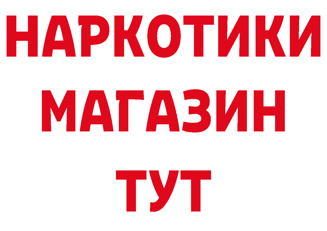 А ПВП СК зеркало даркнет omg Новое Девяткино